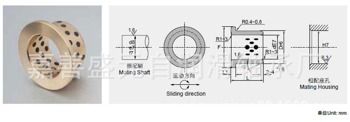 JFB自润滑轴承图片3