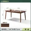 Um conjunto de mesas e cadeiras de jantar em madeira maciça para espaços pequenos, mesa de jantar estilo meados do século para uso doméstico, uma mesa retangular grande que elimina a necessidade de uma sala de estar separada