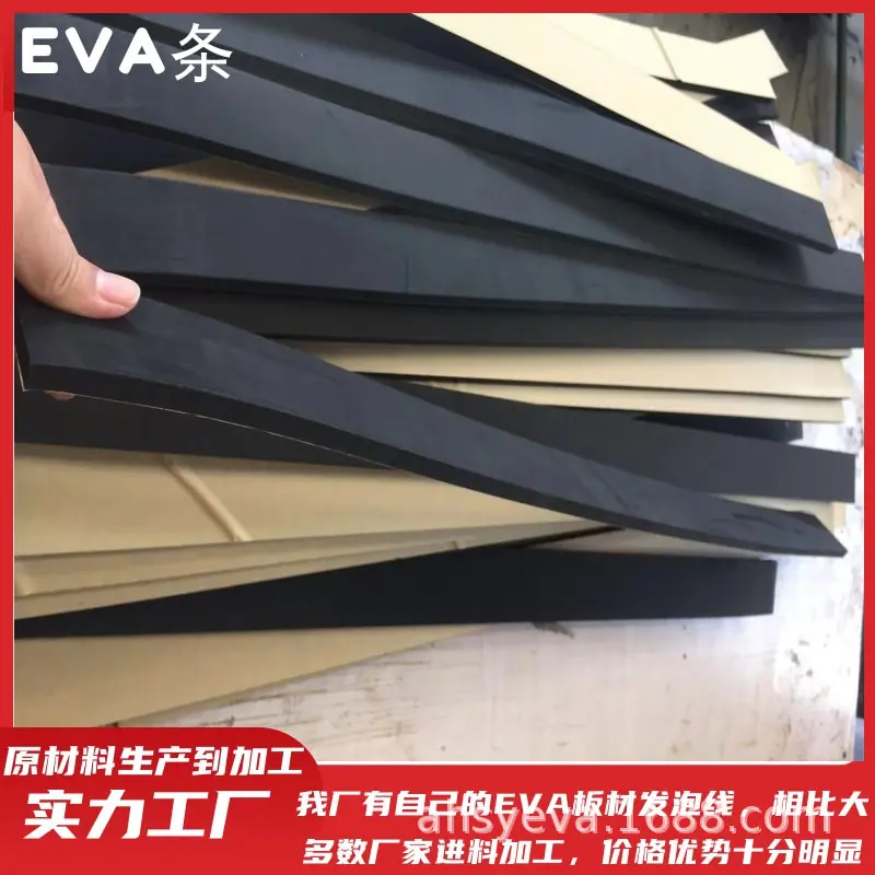 3eva切条.jpg
