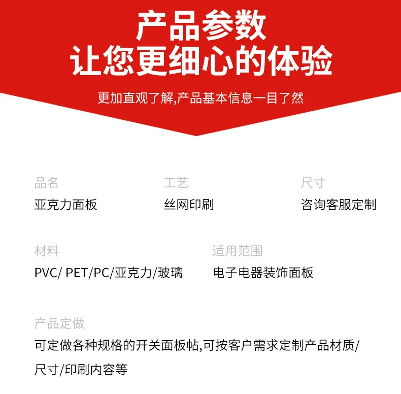详情页_12.jpg