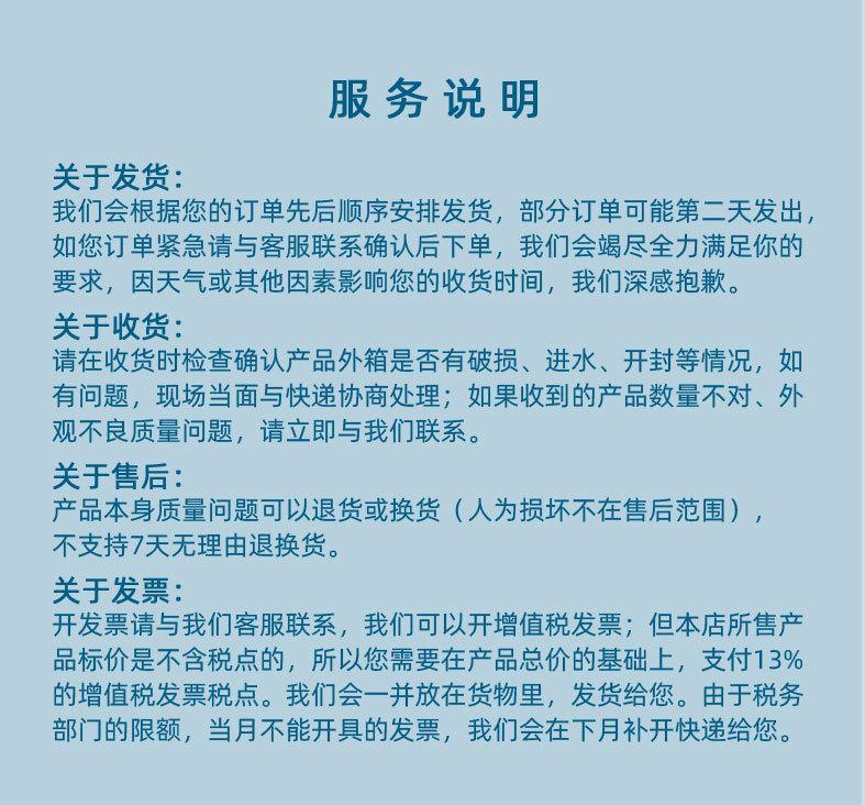 详情页共用_02