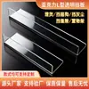Divisor de Estante en Forma de L de Acrílico Transparente Bafle de Plástico PVC Magnético Divisor de Productos para Supermercado Tienda de Conveniencia