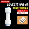Accesorios de carcasa de membrana de ósmosis inversa para purificador de agua, cabezal de válvula de retención de conexión rápida de 3 puntos, válvula de retención de 2 puntos, codo recto de válvula de retención