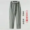 Calças de Linho Masculinas Verão Fino Estilo Chinês Casual Combinação Livre Calças Capri Soltas Vestido Tang Chinês Calças de Linho