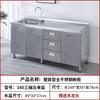 Gabinete de acero inoxidable gabinete de cocina integrado gabinete de cocina simple alacena de almacenamiento de cocina gabinete combinado integrado para el hogar gabinete aparador