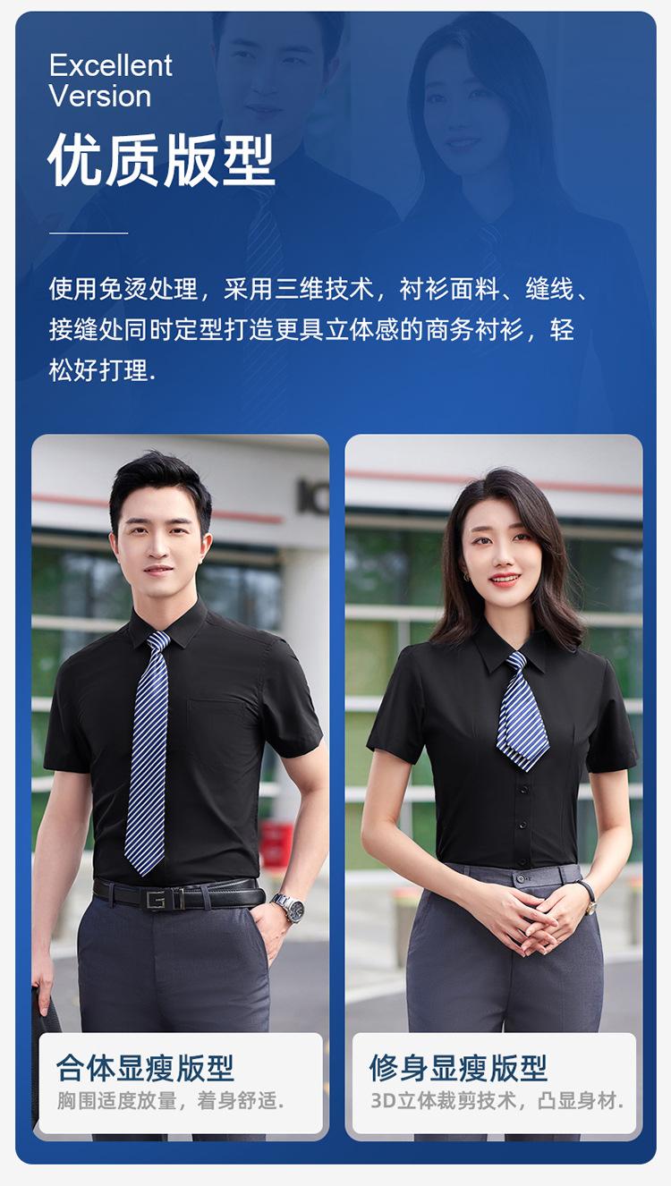 衬衫详情_06.jpg