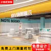 Estanterías Personalizadas para Tienda de Juguetes de Moda de Toda la Tienda, Tienda Boutique, Joyería, Tienda Cultural y Creativa, Exhibidor de Isla de Doble Cara