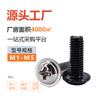 Tornillos Acolchados de Acero al Carbono Cabeza Cruz Redonda PWM Hierro Negro Separadores Electrónicos Tornillos de Máquina M1.4 M2 M3 M4 M5 M6