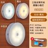 Luz Noturna Inteligente LED de Cabeceira com Sensor de Corpo Humano para Corredor, Carregamento, Casa, Dormitório, Corredor, Luz de Corredor, Luz Noturna Doméstica Sem Fio