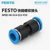Conector de inserción con paso de rosca FESTO NPQE-H-Q6-E-P10 Conector de tubería industrial Producto original genuino