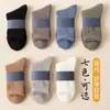 Calcetines de Invierno para Hombre con Forro de Felpa para Casa, Espesos de Terciopelo Coral, Resistentes al Frío y Cálidos, para Dormir en Casa