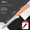 Cuchillo deshuesador Yangjiang cuchillo para fruta cuchillo para matar cerdos doméstico cuchillo de carnicero afilado cuchillo comercial para desollar ovejas
