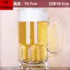 Taza de Té de Casa de Té al por Mayor con Asa de Vidrio Transparente para el Hogar Taza Grande de Cerveza con Asa