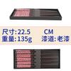 Palillos traje hogar una caja de cinco pares de palillos de madera traje palillos de madera vajilla palillos de madera vajilla japonesa palillos con cabeza de cobre