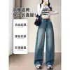 Jeans Vintage de Pierna Ancha para Mujer, Nuevo Estilo Popular Otoño e Invierno 2025, Elegantes y Geniales de Cintura Alta, que Cubren la Cadera, Pantalones de Largo hasta el Suelo