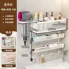 Gabinete de banheiro, organizador de parede sem furos para produtos de higiene pessoal, produtos de skincare e organizador multicamadas com prateleiras retas
