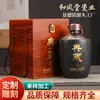 Garrafa de Vinho Vintage de Cerâmica Jingdezhen Pote de Vinho 1,5kg Jarra de Vinho Decorativa Vaso Selado 2,5kg Caixa de Presente para Destilados