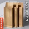 Bolsa de Papel Kraft en Blanco Sobre de Dinero Bolsa de Nómina Bolsa de Retiro Bolsa de Almacenamiento de Efectivo Gruesa Envoltura para Cartas Bolsa de Dinero