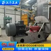 Ventilador Centrífugo de Alta Presión Tipo D Industrial Han Qi con Especificaciones Completas y Personalizado Según Requisitos