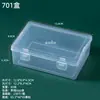 Caja de Plástico PP de Alta Transparencia con Tapa abatible, Caja Pequeña Rectangular Integrada para Guardar Tarjetas, Productos Pequeños y Caja de Empaque para Papelería