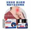 Crema Disolvente de Nódulos Lluvia de Vainilla Crema Disolvente para Hinchazón de Ganglios Linfáticos Hinchazón de Cuello Hinchazón de Senos Crema para Cuidado de Nódulos Venta al por Mayor
