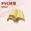 Calha de Plástico PVC Tipo T para Mineração, Placa Deslizante Tipo U, Usada em Conjunto com Transportador de Correia, Qiancheng