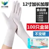 Guantes Desechables Extensos y Engrosados de Caucho Nitrilo Protección Laboral Resistentes al Desgaste y Duraderos Guantes de Trabajo a Prueba de Aceite para Lavar Platos Venta al por Mayor para Mujeres