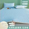 Juego de Tres Piezas de Esterilla Refrigerante de Látex para Verano, Lavable, Adecuado para Niños y Estudiantes, Cama de Dormitorio, Esterilla Individual de Seda Helada con Aire Acondicionado
