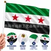 Bandera Siria 90*150cm Bandera Siria de Poliéster Bandera Siria Impresa en Serigrafía de Seda Pongee Bufanda