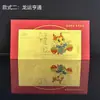 Año del Dragón Conmemorativa de Año Nuevo billete de oro compañía de seguros apertura de Año Nuevo regalo rojo zodíaco del año del dragón billete de oro imprimible LOGOTIPO