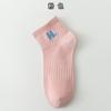 Calcetines de mujer primavera y verano bordado de letras H calcetines cortos deportivos cintura absorbente de sudor algodón calcetines de barco calcetines frescos de primavera para mujer