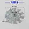 Pás de Ventilador de Resfriamento, Pás de Ventilador de Ferro, Peças de Motor, Pás de Ventilador de Motor, Pás de Ventilador de Motor Resistentes a Altas Temperaturas, Buchas do Eixo da Pás do Ventilador