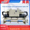 Fabricante de chiller de parafuso de etilenoglicol de fábrica, máquina de água gelada de baixa temperatura, chiller para refrigerador de alimentos congelados