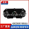 68268190AA é adequado para Dodge Ram 1500 3500 2014-2018 Painel de Controle de Ar Condicionado Ram