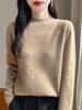 Suéter Elegante de Uso Versátil de Gama Alta con Perforaciones Calientes de Cuello Semi-alto Nuevo para Mujer Estilo Occidental Adelgazante Suéter Superior de Lana Pura