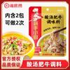 Haidilao mapo tofu tempero cozinha de Sichuan fatias de carne cozida frango kung pao cubos sabor peixe tempero de carne desfiada produtos genuínos atacado