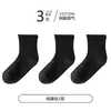 Calcetines para Niños, Calcetines Cortos Blancos Finos de Verano para Niños, Calcetines de Malla, Calcetines Escolares, Calcetines para Bebés, Calcetines Blancos para Niños Medianos y Grandes al por Mayor