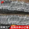 Fabricante de Suministro de Aro Plano Galvanizado en Caliente de Norma Nacional, Aro Especial para Equipos de Potencia, Abrazadera en U, Aro en U para Potencia