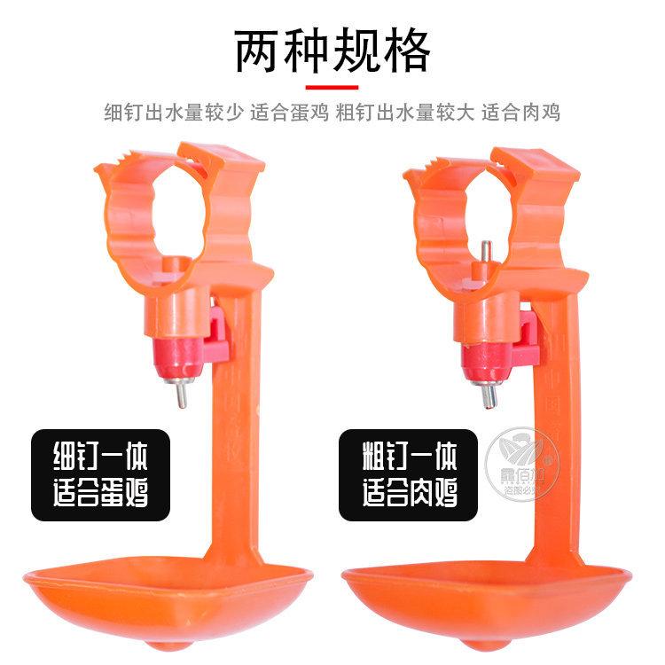 鸡饮水嘴CB详情页 (3).jpg