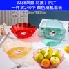 Plato de Fruta de Plástico Transparente Lujo Ligero Sala de Estar Avanzada Plato de Semillas de Melón Plato Simple de Frutos Secos Snacks Frutos Secos Plato de Dulces de Cristal