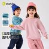 Liquidação 55,9Preço Original 63,9Conjunto de Roupa InfantilConjunto de Lã Dudu's para Meninos no Outono