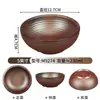 Conjunto de Louça para Panela Quente Montanha Tai Shun: Hot Pot de Guizhou com Sopa Azeda e Carne Bovina, Conjunto de Quatro Peças para Mesa de Restaurante, Tigela de Arroz, Tigela para Molho