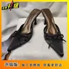Chinelos Elegantes Versáteis Estilo Francês Bico Fino Laço Slip-On 2025 Novo Modelo Costas Abertas Bico Fechado Sandálias de Salto Fino para Uso Externo para Mulheres