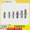 Clavos para estantes, soporte de estante antideslizante de 5 mm, clavos de partición, clavos para estantes, soporte de estante de vidrio, pasadores de partición móviles, soporte de estante de eje central