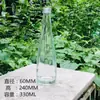 Botella de Vidrio de Flor Flotante Botella de Aceite Conservante Aceite Mineral Florero Flor Preservada Flor Flotante Difusor de Aroma sin Llama DIY