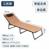 Silla Plegable de Descanso Simple para Almuerzo al Aire Libre, Cama de Campaña Portátil, Cama Plegable Individual de Oficina, Venta al por Mayor