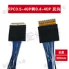 Cable Coaxial Edp de 40 Pines a 30 Pines para Pantalla 4K a 1080P 2K Pantalla Lcd 4 Carriles a 2 Carriles