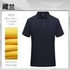 Camisa Polo Workwear Feita Sob Medida com Bordado de Logo, Camisa Publicitária com Gola de Lapela, Manga Curta Mercerizada, Algodão Puro, Manga Meia-Manga de Verão, Feita Sob Medida