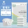 Toalla de Baño Desechable Transfronteriza para Comercio Exterior Empaque de Viaje Toalla Desechable Engrosada Algodón Comprimido Artículos de Viaje