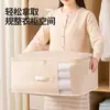 Bolsa de Almacenamiento Gruesa a Prueba de Polvo y Humedad de Gran Capacidad para Ropa y Colchas, Artefacto de Organización para Almacenamiento en Casa, Empaque para Mudanza de Dormitorio